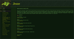 Desktop Screenshot of corpina.ru